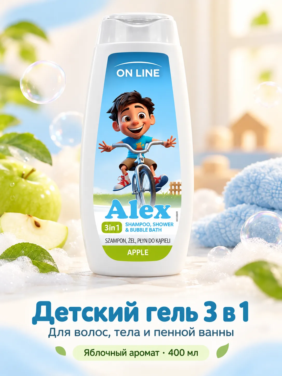 Forte-sweden On line Disney Алекс гель детский 3 в 1 400 мл