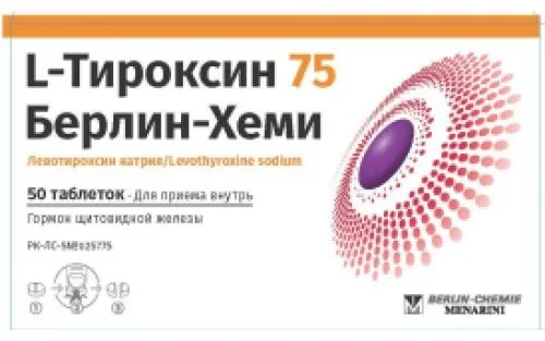 L-Тироксин 75 Берлин Хеми 75мкг №50 табл