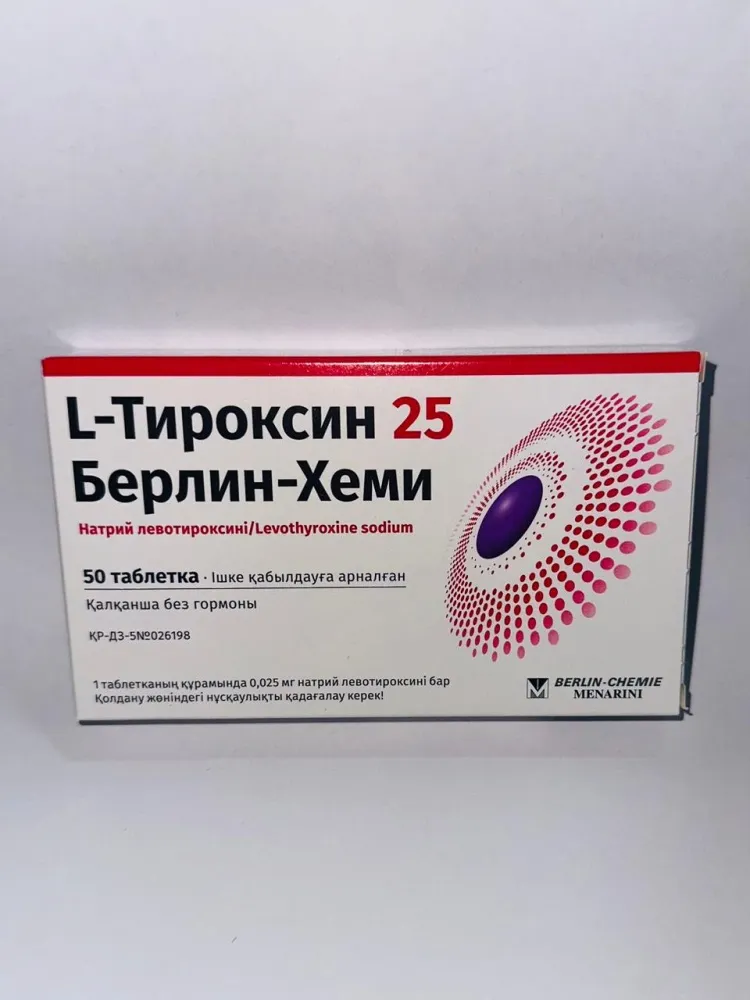 L-Тироксин 25 Берлин Хеми 25мкг №50 табл