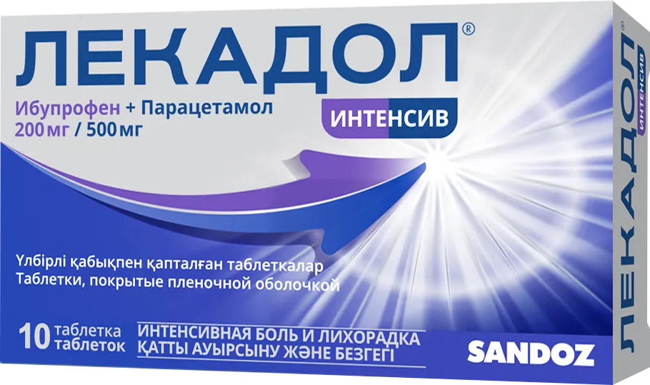 Лекадол® Интенсив 200мг+ 500мг №10 табл п/п/о