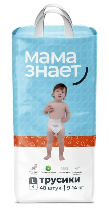 Подгузники-трусики Мама Знает L №48 (9-14 кг)